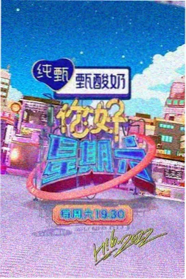 互动影院 恋爱叙事作品